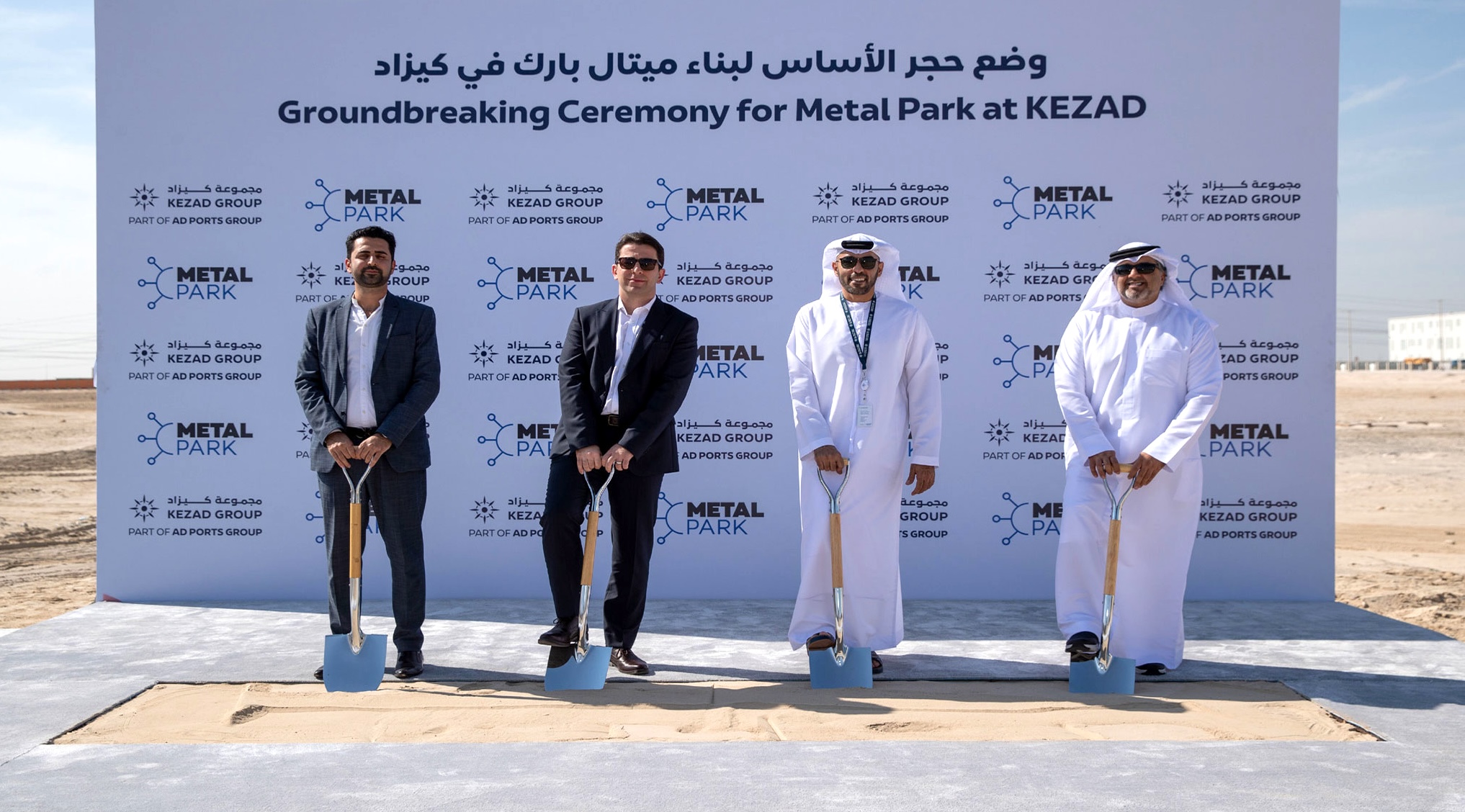 450,000 sqm Metal Park Breaks Ground in KEZAD