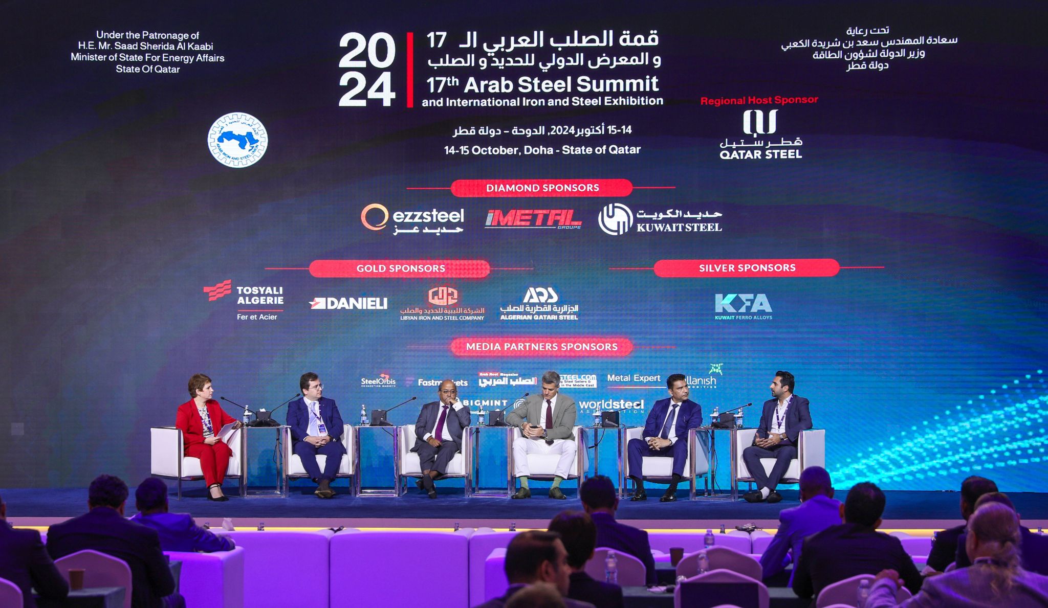 Exploring the Future of Steel at the Arab Iron and Steel Union